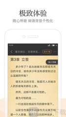 华体育会app